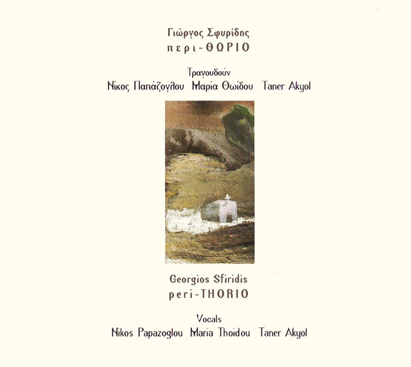 Cover: Peri-Thorio